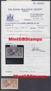 1915 Sg406var N64(5) 2/6 Cinnamon Brown Seahorse De La Rue w/ cert U/M