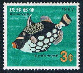 Ryukyu 154 MNH Spotted Triggerfish 1966 (R0595)