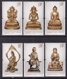 China 4115-4120 MNH VF