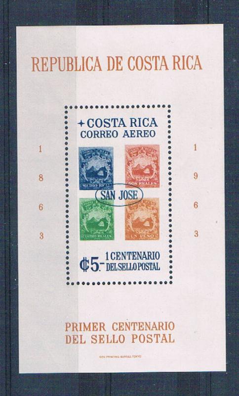 Costa Rica C366 MNH SS Stamps of 1863 (C0141)