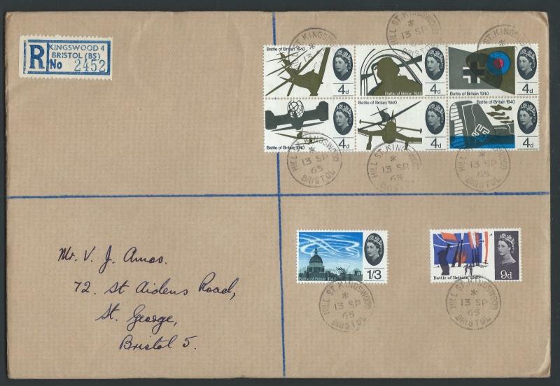 GB 1965 SG671-678 Battle of Britain Registered Cover FDC Block USED