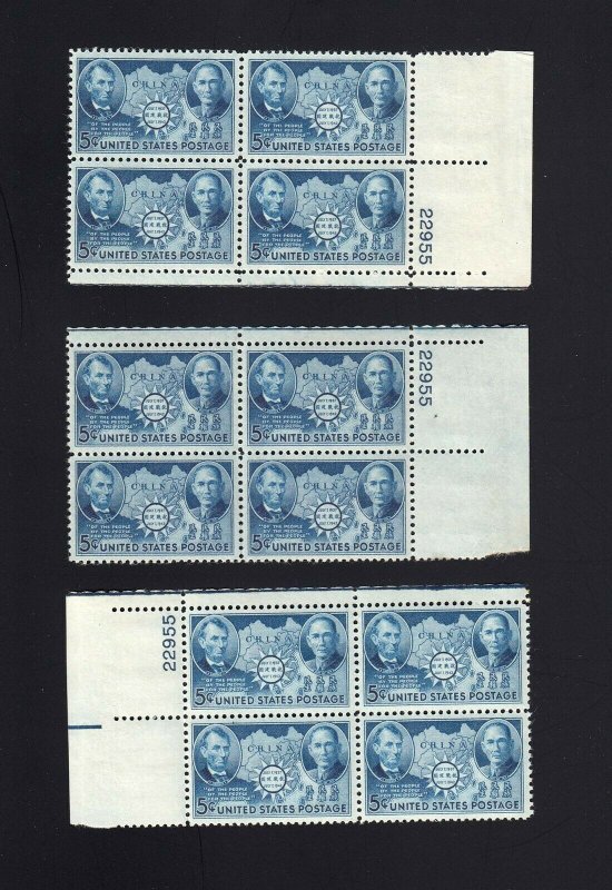 Scott #906 5c China Resistance (3) Plate Blocks, Mint NEVER HINGED