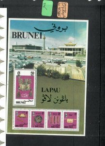 BRUNEI (P2301B) MINI SHEET ORNAMENTS SG MS 295   MNH 