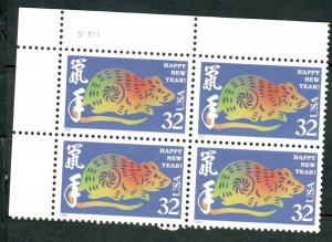 3060 Year of the Rat F-VF MNH plate block - UL