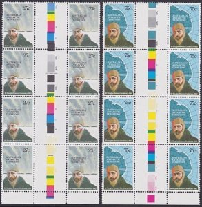 AUSTRALIAN ANTARCTIC 1982 Mawson set gutter blocks of 8 MNH................A4967