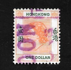 Hong Kong 1954 - U - Scott #194