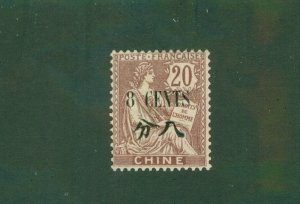 FRENCH OFFICES IN CHINA 68 MH BIN $2.00