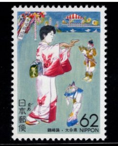 JAPAN  Scott Z 123 MNH**  Prefecture stamp