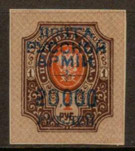 Russia (Turkish Emp-Wrangel)  #277 MHR (1921) c.v. $1.20 