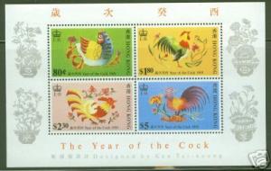 Hong Kong Scott 668a year of the cock 1993 MNH** Sheet