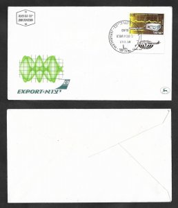 SE)1958 ISRAEL FIRST DAY COVER, EXPORTS SERIES, ELECTRONIC BOX, XF_