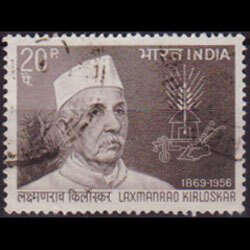 INDIA 1969 - Scott# 496 L.Kirloskar Set of 1 Used