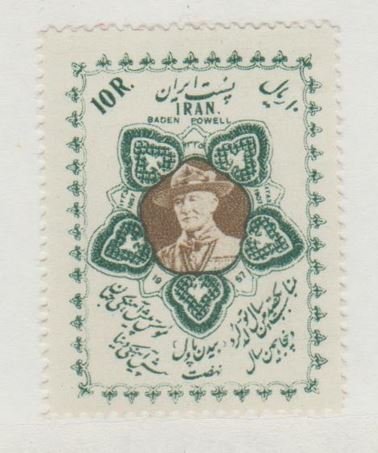 Iran Scott #1073 Stamp - Mint Single