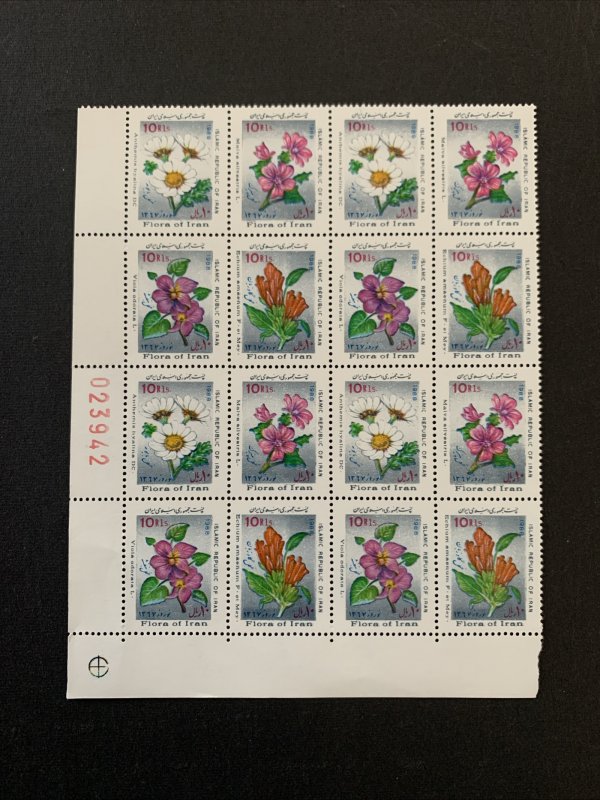 Iran 1988, sc 2313, nowrooz Flowers
