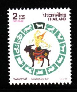 Thailand 1991 Sc 1389 Year of the Goat MNH