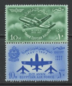 Egypt Scott 409a Unused LHOG Pair - 1957 Air Force/Misrair Issue- SCV $1.60