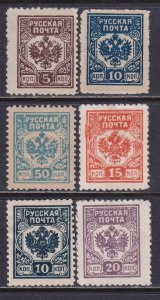 Russia Western Army 1919 Sc N/L (Produced but not issued) Stamp Perf MH NG