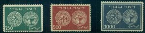 ISRAEL #7-9 250m - 1000m high values of set, og, NH, VF, Scott $302.50