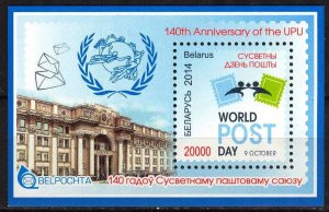 Belarus 2014 World Post Day UPU S/S MNH