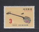 Ryukyu    #132    mnh     $0.45