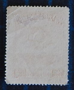 China, (2439-Т)