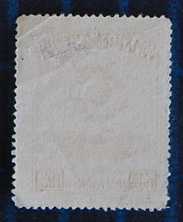 China, (2439-Т)