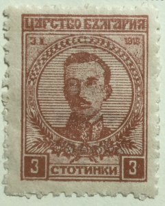 AlexStamps BULGARIA #138 VF Mint 