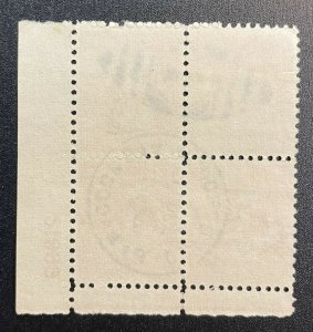 United States #803 Used -Corner block of 4 w/P21899 w/Fancy Cancel (1938) [R517]