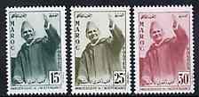 Morocco 1957 First Anniversary of Independence unmounted ...