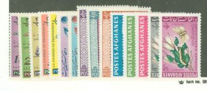 Afghanistan #627-41  Single (Complete Set)