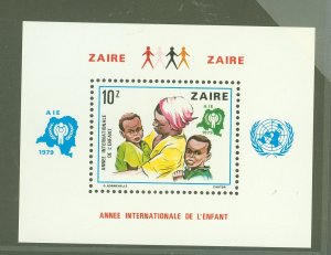 Zaire #927  Souvenir Sheet