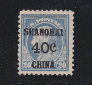 US K13 40c (20c) Shanghai Overprint Mint F-VF OG HR SCV $120