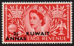 Kuwait Sc #113 Mint Hinged