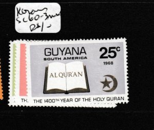 Guyana Quran Koran SC 60-3 MNH (5ghh)