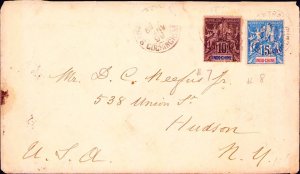 French Indo China Sc 8,10 1899 Cover to Hudson NY