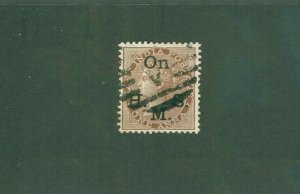 INDIA O23 USED BIN$ 0.50