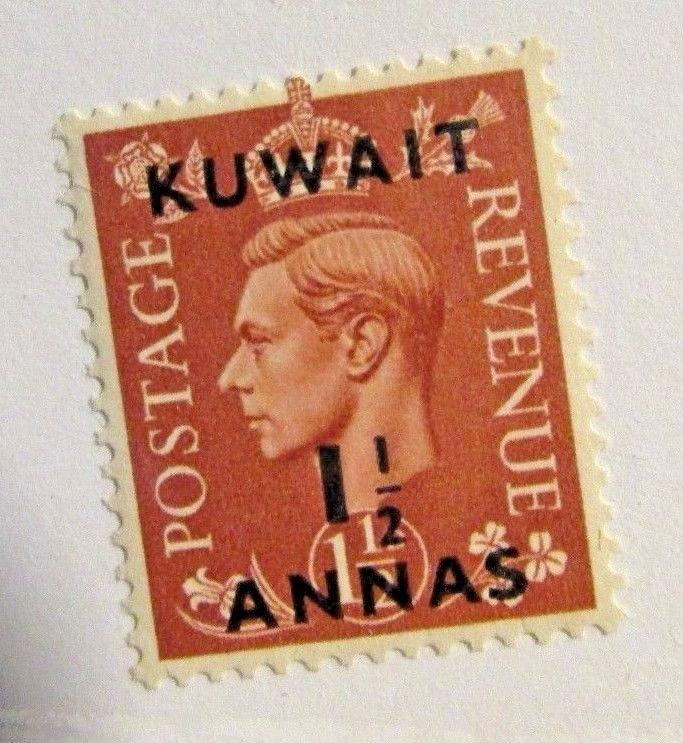 KUWAIT Sc# 74 ** MNH 1½ As postage stamp. fine + 