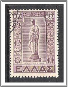 Greece #514 Hippocrates Used