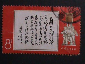 ​CHINA-PRC-1968-SC# 997 W11 41ST ANNIV: PLA- INSCRIPTION BY LIN BIAO USED VF