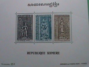 CAMBODIA STAMP:1973 SC#314a   SCULPTURES FROM ANGLOR WAT-APSARAS MNH   S/S SHEET