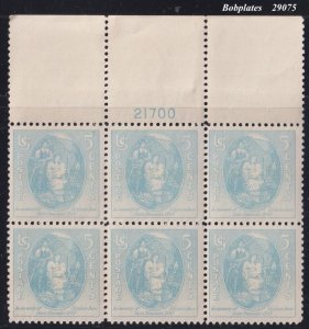 BOBPLATES #796 Virginia Dare Top Plate Block 21700 F-VF Stamps NH SCV=$6.5