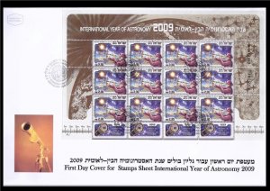 ISRAEL STAMPS 2009 INTERNATIONAL ASTRONOMY YEAR 3 SOUVENIR SHEET 3 FDC