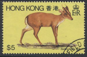 Hong Kong SC# 387 Used  SG 414 Wild Animals Fauna 1982 see details/ scan 
