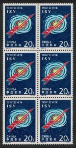 China Intl Space Year Block of 6 1992 MNH SC#2402 SG#3806 MI#2435