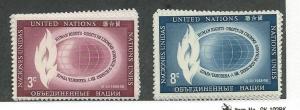 UN#47 - 48 3c & 8c  Human Rights  (MNH) CV $0.50