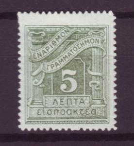 J517 jls stamps 1913-26 greece mhr scn j66c o for p post due