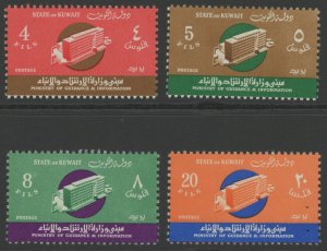 Kuwait 331-4 ** mint MNH  (2307 212)