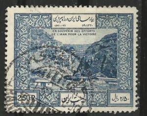 Iran # 913 WW II Victory - Railway & Gorge     (1) VF Used