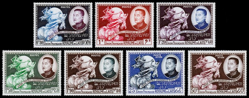 Laos Scott 18-22, C5-C6 (1952) Mint LH VF Complete Set W