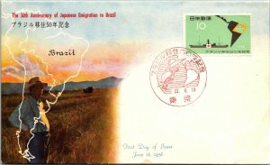 Japan 1958 FDC - 50th Anniversary of Japanese Emigration to Brazil - F14003